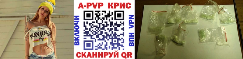 А ПВП крисы CK Качканар