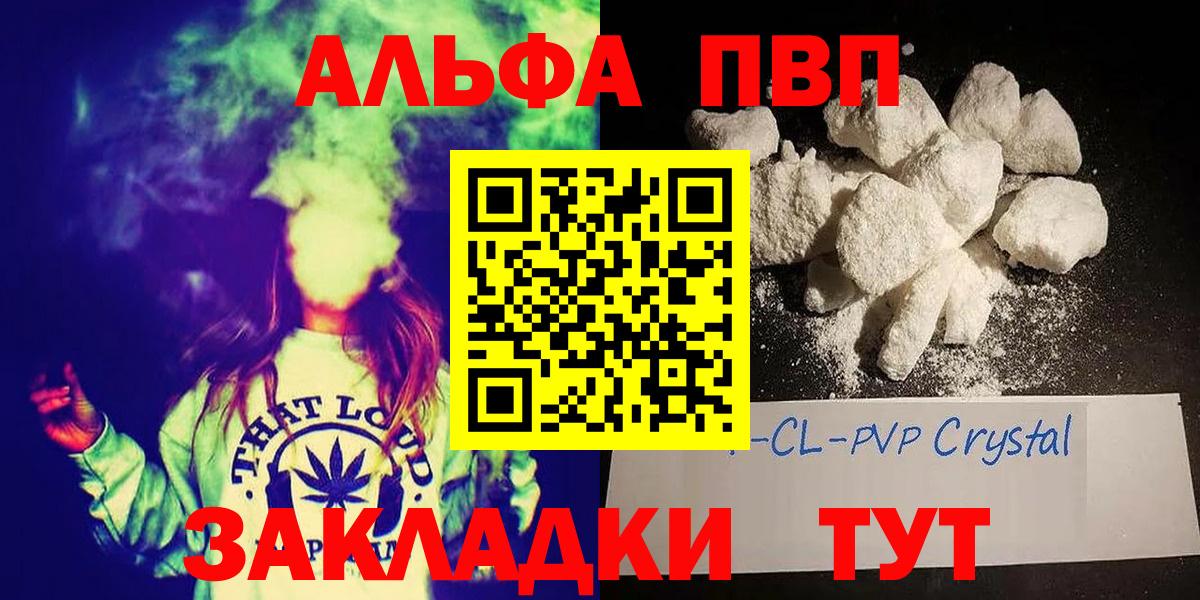 Alfa_PVP СК Качканар