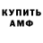 Кетамин VHQ Danuta Bulawa