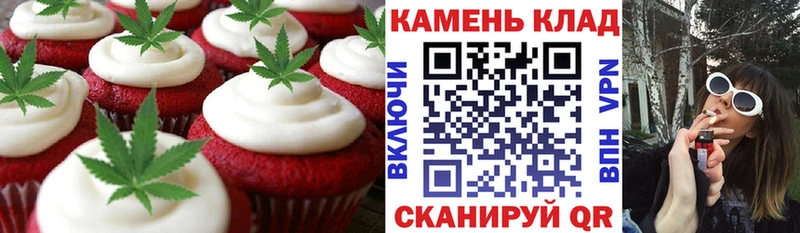 Еда ТГК марихуана  Качканар 