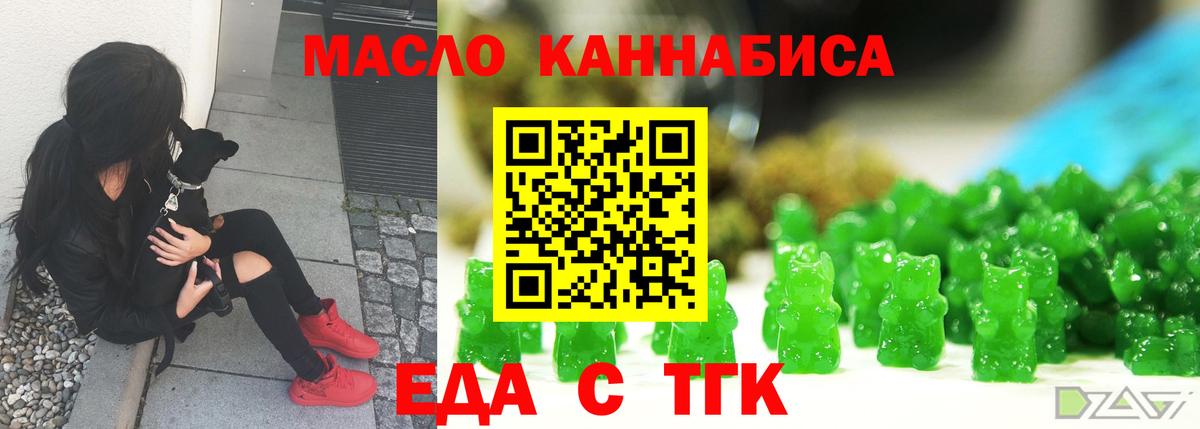 Canna-Cookies марихуана  Вход с VPN  Качканар 