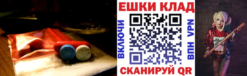 где купить наркотик  Качканар  ЭКСТАЗИ ешки 