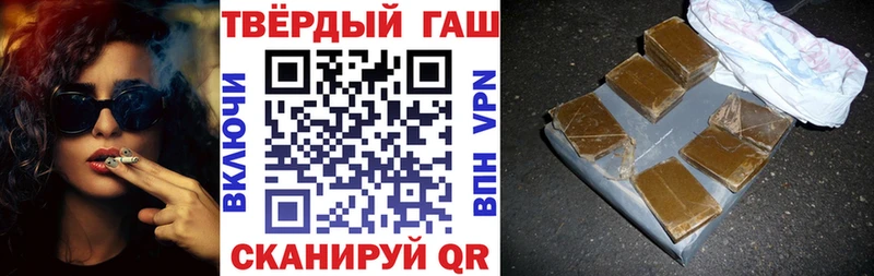 ГАШИШ убойный  Качканар 