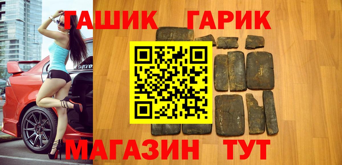 Гашиш hashish  Вход с VPN  ГАШ Ice-O-Lator  Качканар 