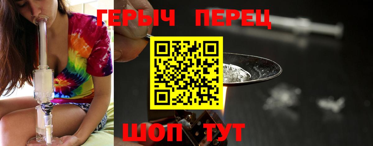 Героин афганец Качканар