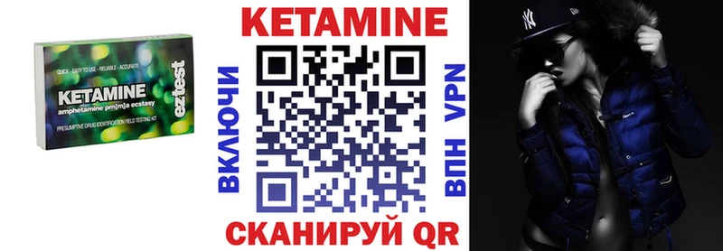 гидра как зайти  Качканар  Кетамин ketamine 