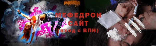прущий лед Костерёво