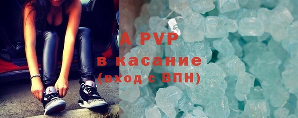 кристаллы Краснослободск