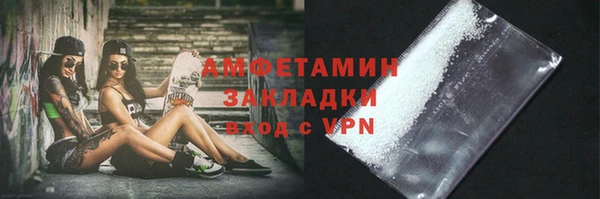 MDMA Красноперекопск