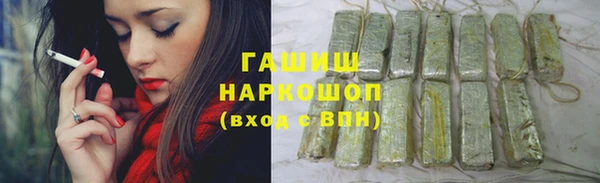 кристаллы Краснослободск