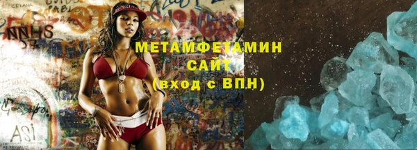 MDMA Красноперекопск