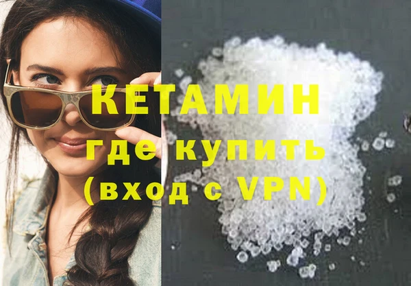 MDMA Красноперекопск