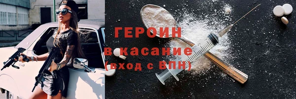 дистиллят марихуана Козельск