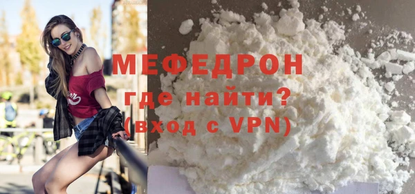 прущий лед Костерёво