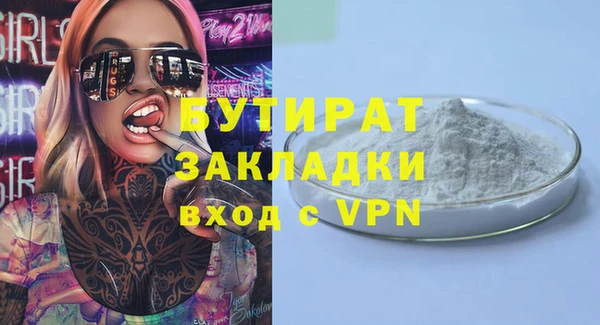 прущий лед Костерёво