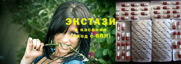 MDMA Красноперекопск