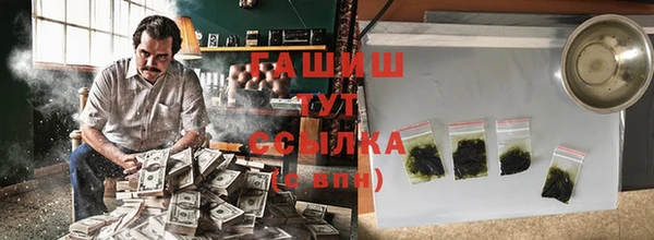 кристаллы Краснослободск