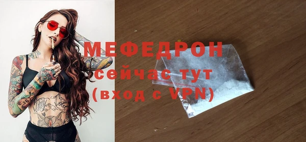 ECSTASY Киренск