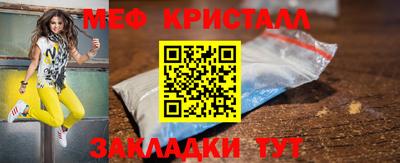 бутират Лесосибирск