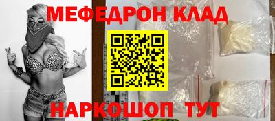 бутират Лесосибирск