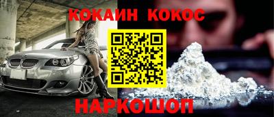 бутират Лесосибирск