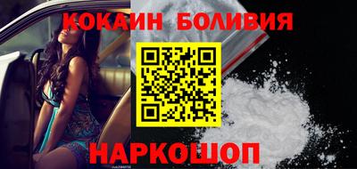 бутират Лесосибирск