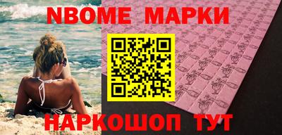 бутират Лесосибирск