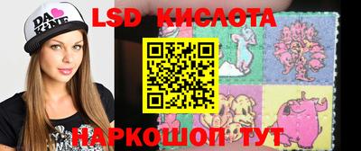бутират Лесосибирск