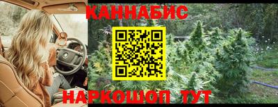 бутират Лесосибирск