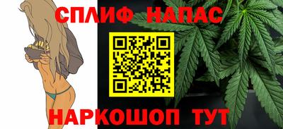 бутират Лесосибирск