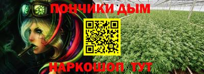 бутират Лесосибирск