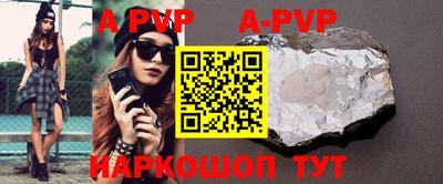 крисы Ливны