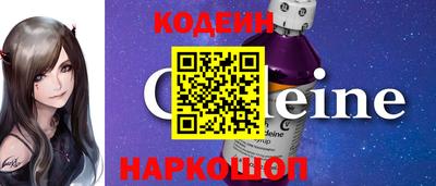 бутират Лесосибирск