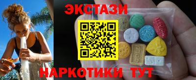 бутират Лесосибирск