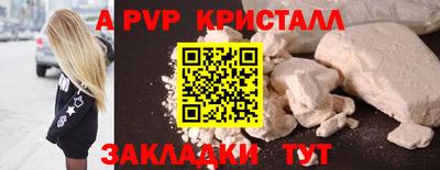 прущая мука Ликино-Дулёво