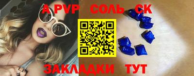 бутират Лесосибирск