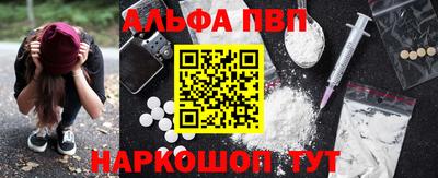 крисы Ливны