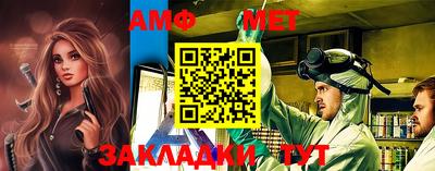 бутират Лесосибирск