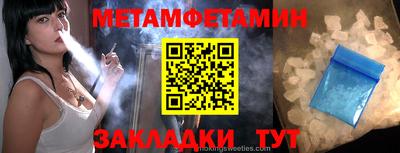 бутират Лесосибирск