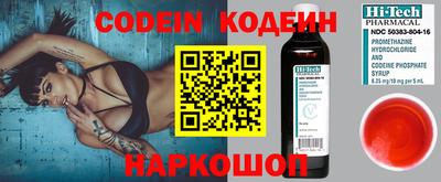 крисы Ливны