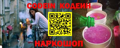 крисы Ливны