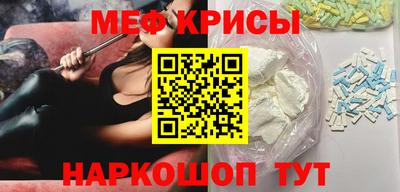 бутират Лесосибирск