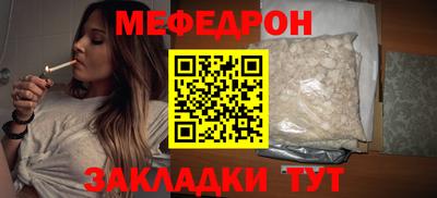 прущая мука Ликино-Дулёво
