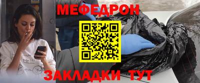прущая мука Ликино-Дулёво
