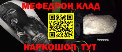 крисы Ливны