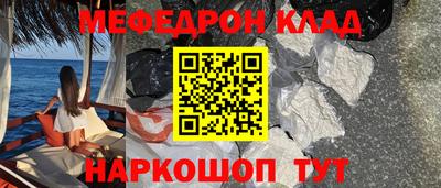 бутират Лесосибирск