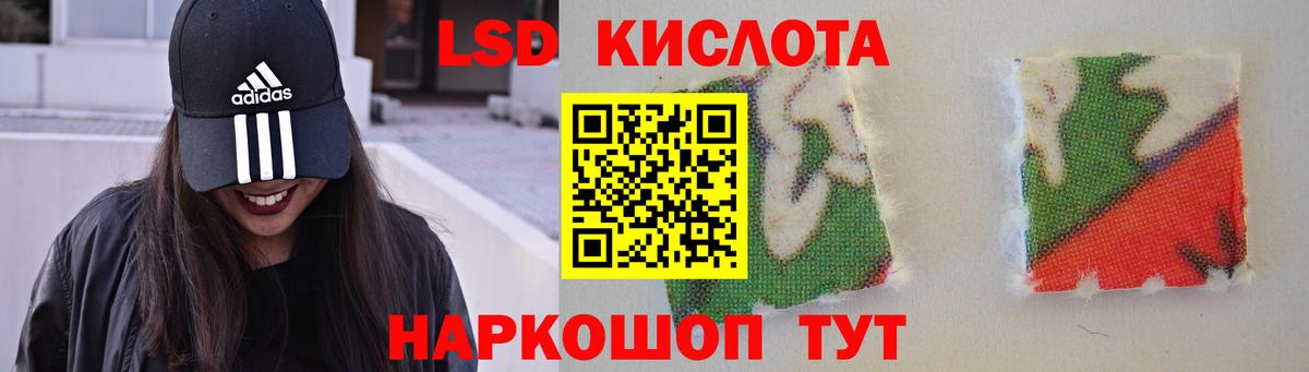 Лсд 25 экстази  LSD-25 экстази кислота  omg ссылка  Вход с VPN  Качканар  LSD-25 экстази ecstasy 