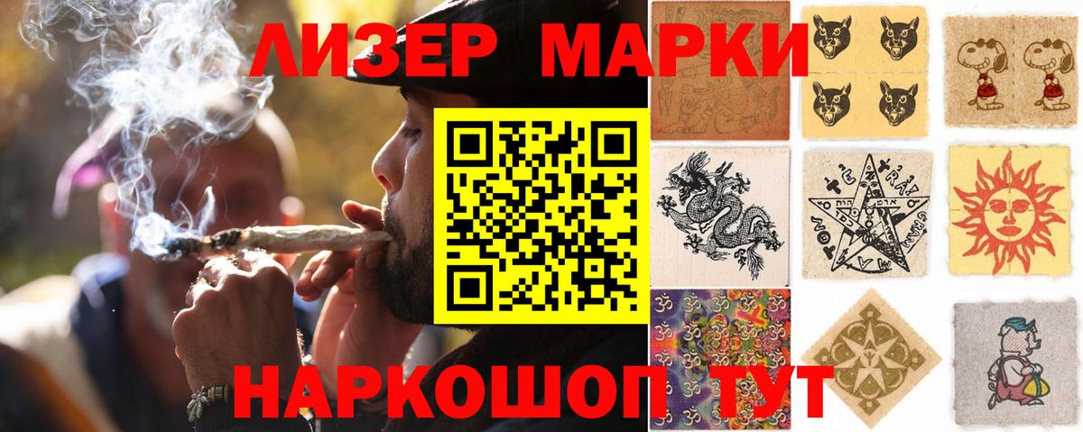ЛСД экстази кислота Качканар