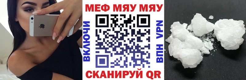 blacksprut сайт  Качканар  МЕФ 4 MMC 
