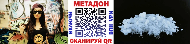 гидра зеркало  Качканар  Метадон VHQ 